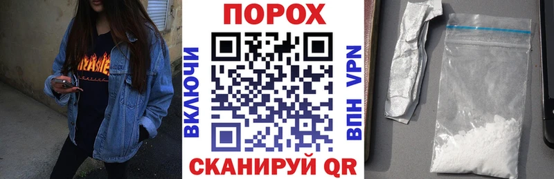 Амфетамин 98% Электрогорск