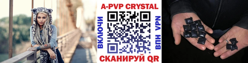купить наркоту  МЕГА ссылка  А ПВП СК КРИС  Электрогорск 