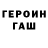 КЕТАМИН ketamine Erick Denisov
