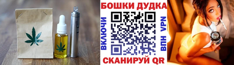 Canna-Cookies конопля  Электрогорск 