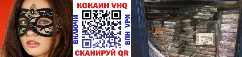 КОКАИН Перу  Электрогорск 