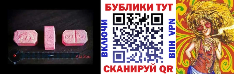 дарнет шоп  Электрогорск  Экстази диски 