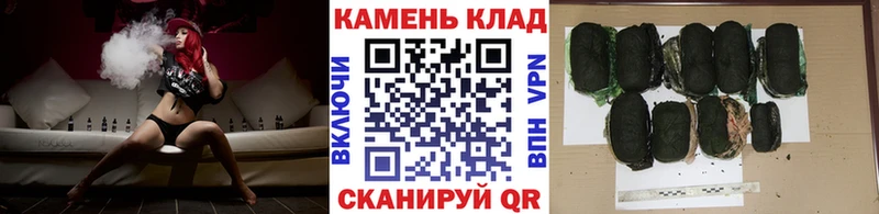 Гашиш Изолятор  как найти   Электрогорск 