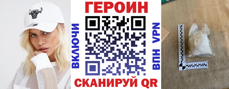 ГЕРОИН гречка это как зайти Электрогорск купить наркотики сайты