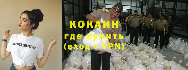 ECSTASY Бронницы