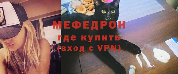 метамфетамин Бугульма