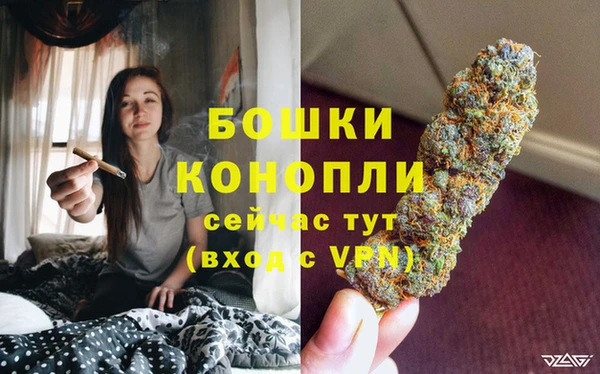 метамфетамин Бугульма