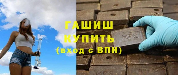mdpv Слюдянка