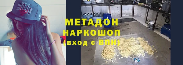 ECSTASY Бронницы