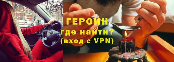 ECSTASY Бронницы