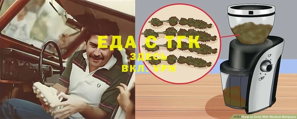 метамфетамин Бугульма