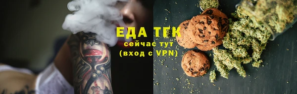 ECSTASY Бронницы
