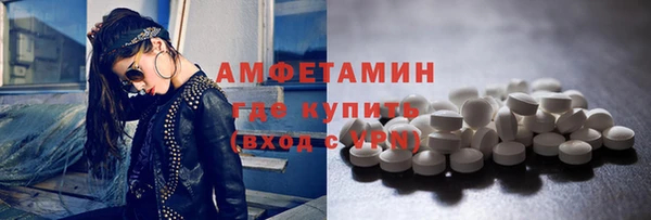 ECSTASY Бронницы