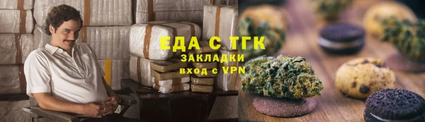 метамфетамин Бугульма