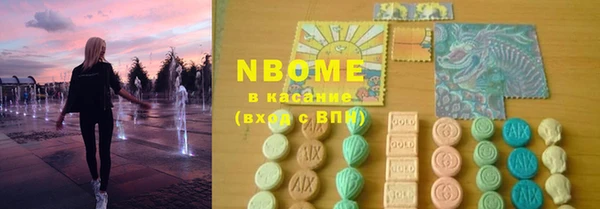 метамфетамин Бугульма