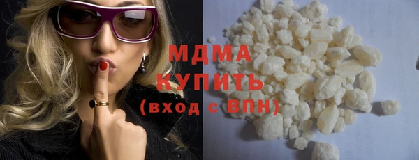 COCAINE Богданович