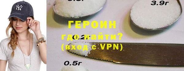 spice Богородицк
