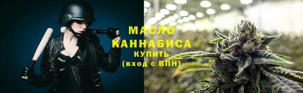 метамфетамин Бугульма