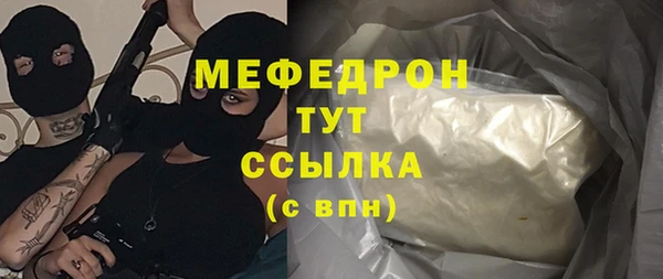 ECSTASY Бронницы