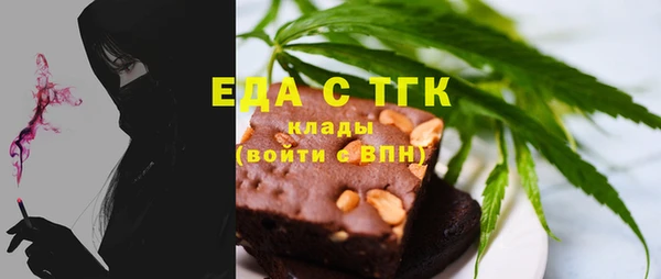 ECSTASY Бронницы