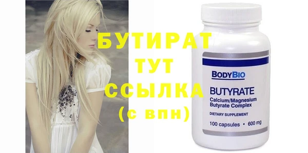 метамфетамин Бугульма
