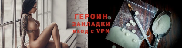 метамфетамин Бугульма
