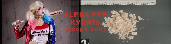 метамфетамин Бугульма