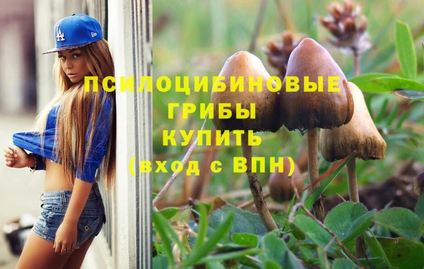 метамфетамин Бугульма