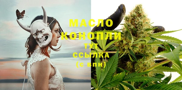 мяу мяу кристалл Бородино