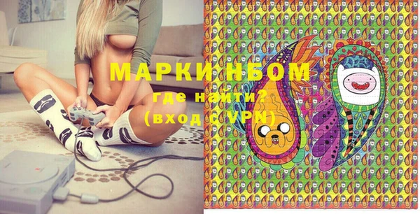 мяу мяу кристалл Бородино