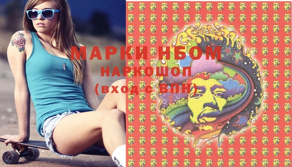 ECSTASY Бронницы