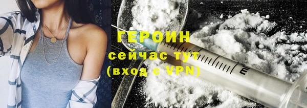 метамфетамин Бугульма