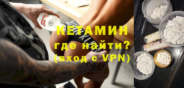 мяу мяу кристалл Бородино