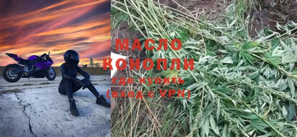 мяу мяу кристалл Бородино