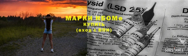 мяу мяу кристалл Бородино