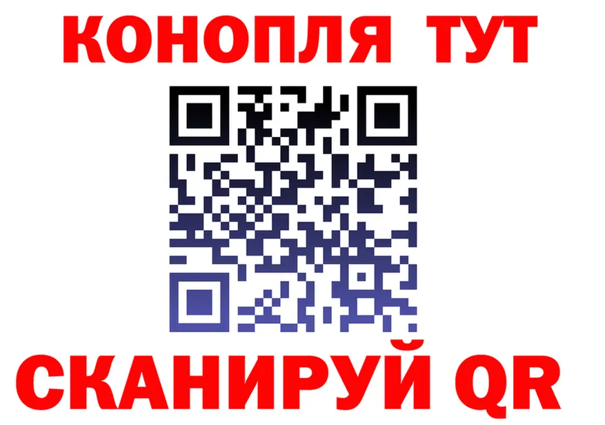 Canna-Cookies конопля вход это hydra Электрогорск