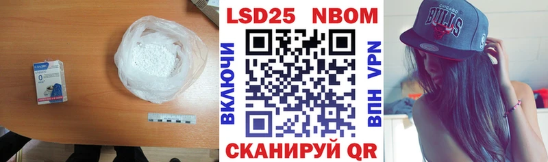 ЛСД экстази кислота  закладка  Электрогорск 