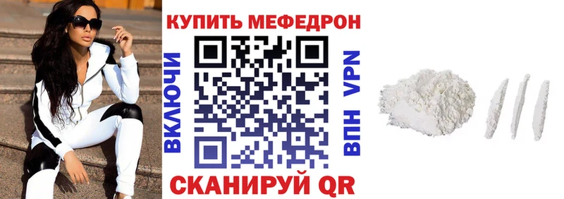 МЯУ-МЯУ мука  Электрогорск 