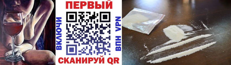 где купить наркотик Электрогорск Метамфетамин витя