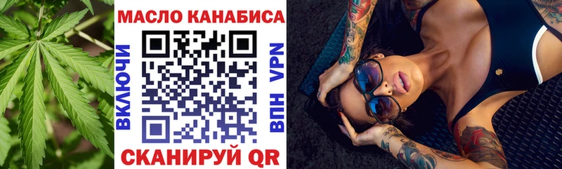 Дистиллят ТГК Wax  Электрогорск 